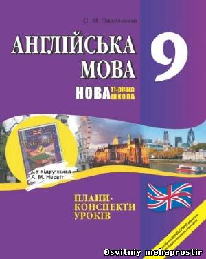 Задачник по Физики 9 Класс Кирик